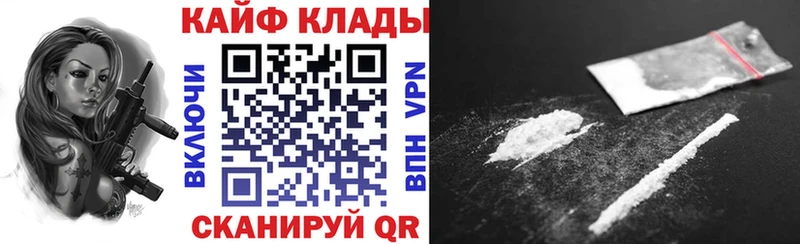Цена Наро-Фоминск Кетамин Канабис МЕФ СК ГАШ COCAIN