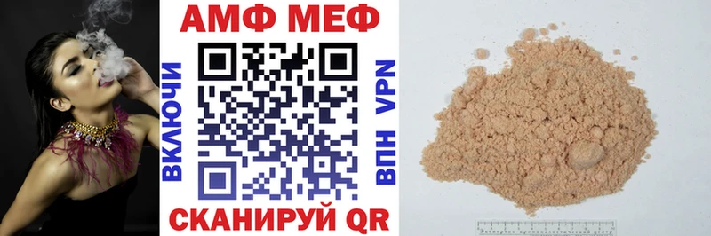 Амфетамин VHQ Наро-Фоминск