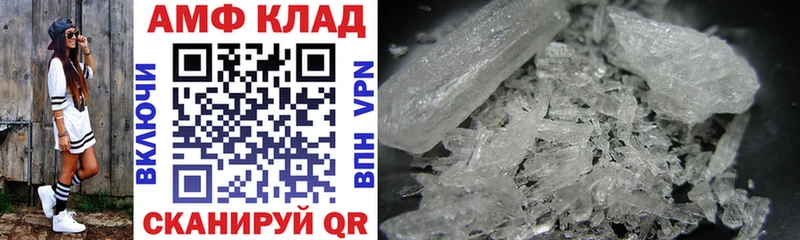 Amphetamine 97%  Наро-Фоминск 