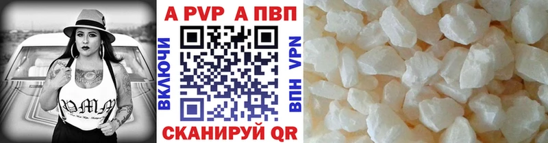 кракен ТОР  Наро-Фоминск  APVP СК КРИС 