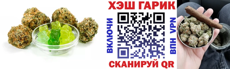 Еда ТГК конопля Наро-Фоминск