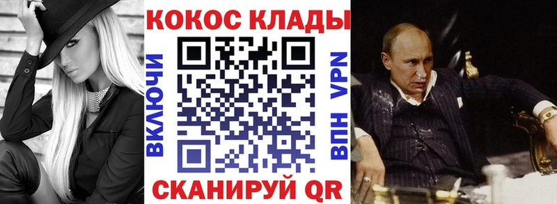где продают наркотики  Наро-Фоминск  COCAIN Колумбийский 