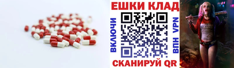 ЭКСТАЗИ ешки  что такое   Наро-Фоминск 