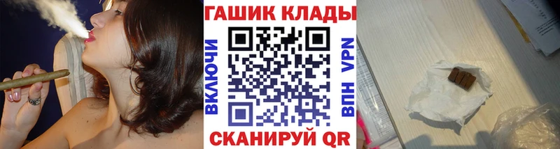 ГАШ гашик  хочу наркоту  Наро-Фоминск 