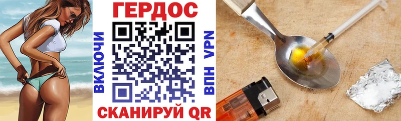 hydra вход Наро-Фоминск ГЕРОИН хмурый