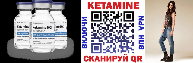 магазин    ссылка на мегу как зайти  Кетамин ketamine  Наро-Фоминск 
