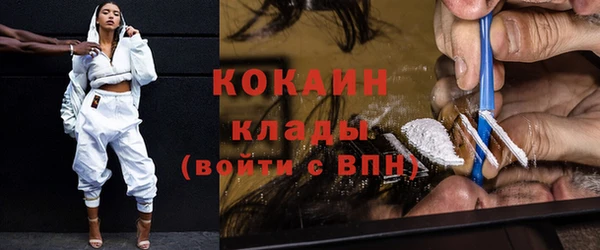 альфа пвп VHQ Белоозёрский