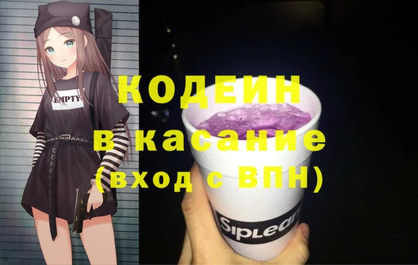 альфа пвп VHQ Белоозёрский
