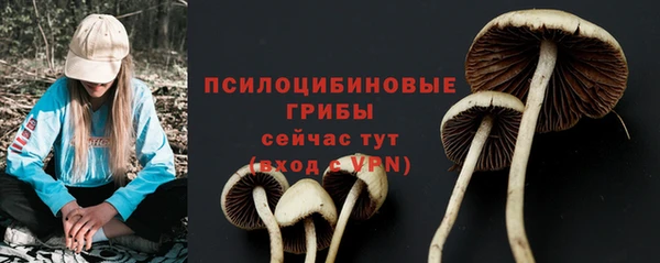 альфа пвп VHQ Белоозёрский