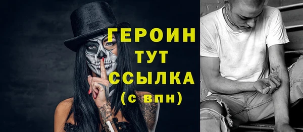 альфа пвп VHQ Белоозёрский