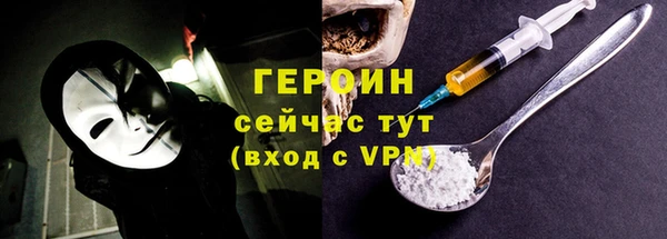 альфа пвп VHQ Белоозёрский
