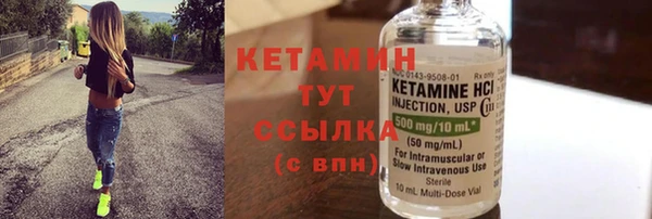 альфа пвп VHQ Белоозёрский