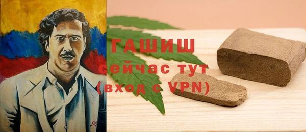 альфа пвп VHQ Белоозёрский