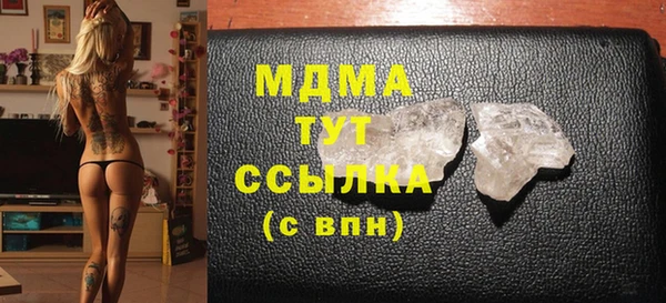 mdpv Белокуриха