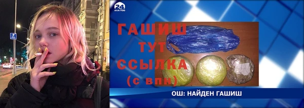 mdpv Белокуриха