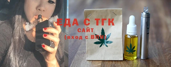 mdpv Белокуриха