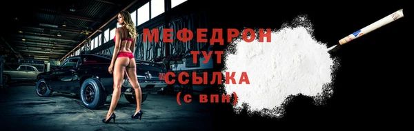 альфа пвп VHQ Белоозёрский