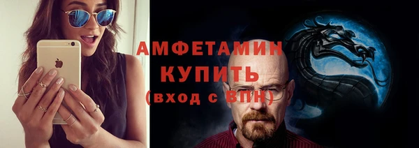 альфа пвп VHQ Белоозёрский