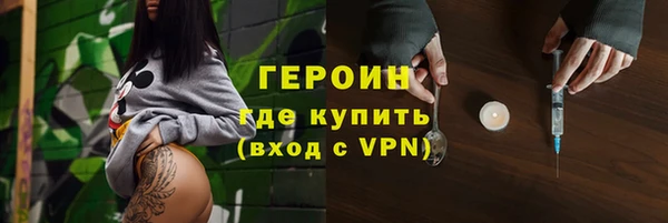 mdpv Белокуриха