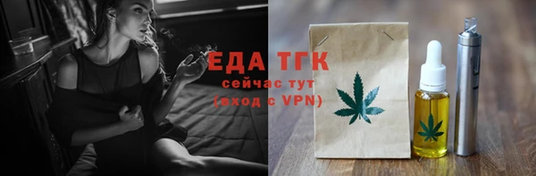 mdpv Белокуриха