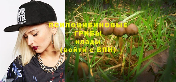 альфа пвп VHQ Белоозёрский
