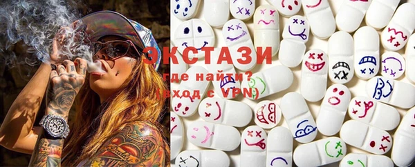 меф VHQ Красноперекопск
