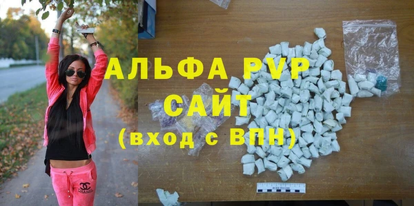 apvp Беломорск