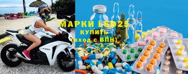 альфа пвп VHQ Белоозёрский
