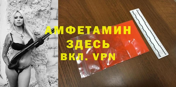 mdpv Белокуриха