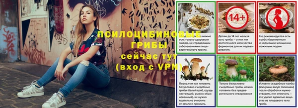 альфа пвп VHQ Белоозёрский