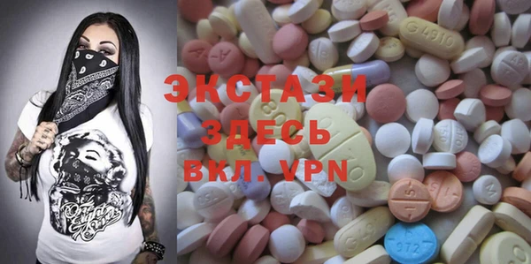 альфа пвп VHQ Белоозёрский