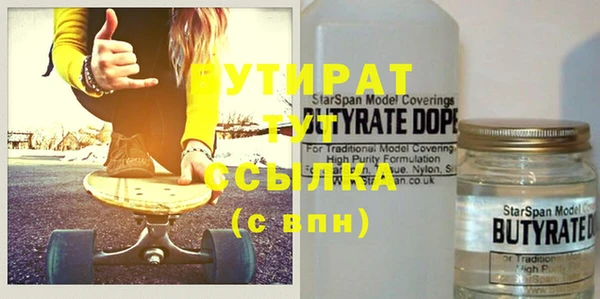 apvp Беломорск