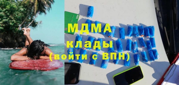 mdpv Белокуриха