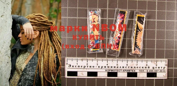 apvp Беломорск