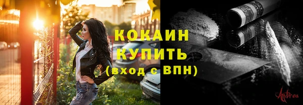 альфа пвп VHQ Белоозёрский