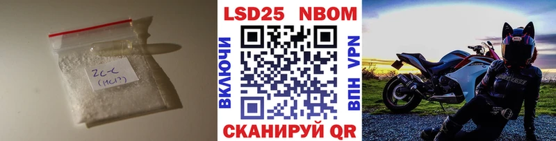 Лсд 25 экстази кислота  купить  цена  Наро-Фоминск 