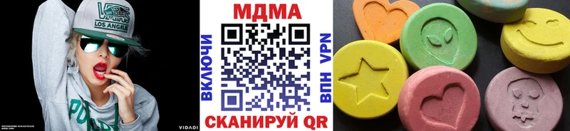 MDMA молли Наро-Фоминск