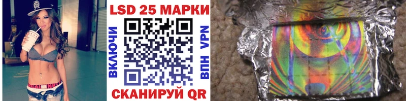 Марки N-bome 1,8мг наркошоп Наро-Фоминск