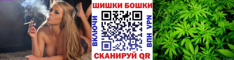 Шишки марихуана семена Наро-Фоминск
